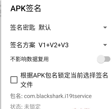 np管理器老版本不提示更新