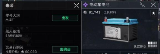 三角洲行动突击兵武器选择建议