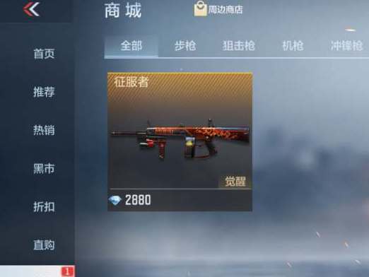 永恒轮回荣誉值怎么获得
