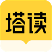 塔读文学下载 塔读文学（V4.5.2）整合版