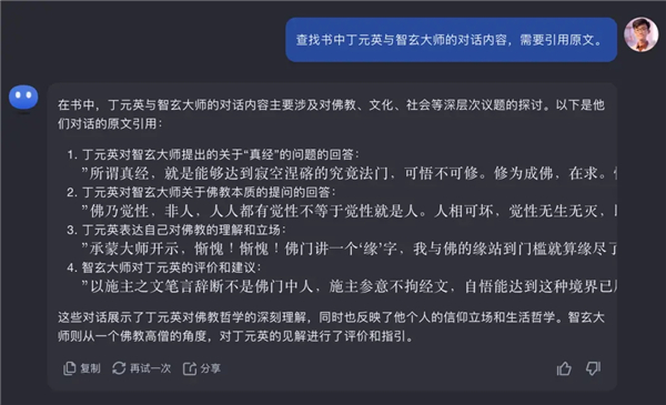 kimi大模型