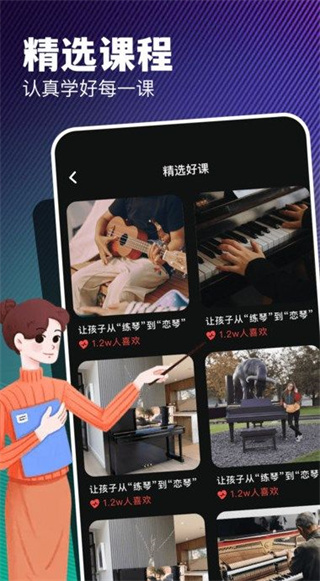 弈狐助手截图1