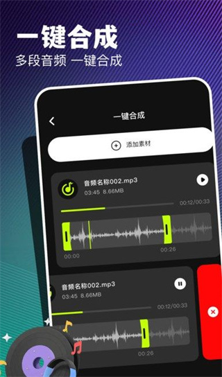 弈狐助手截图2