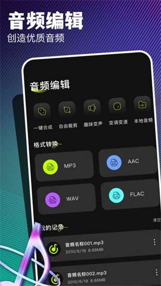 弈狐助手截图3
