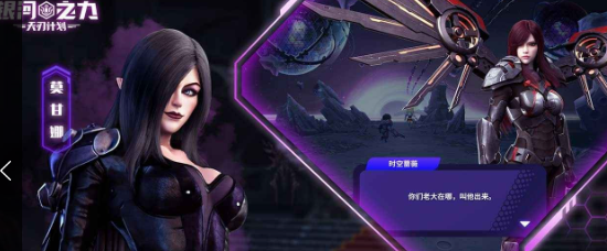 银河之力天刃计划阵容搭配方案