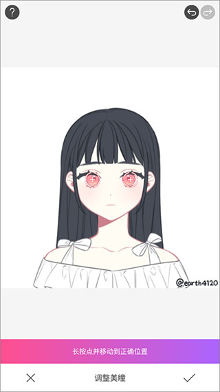 魔图精灵下载安装手机版最新