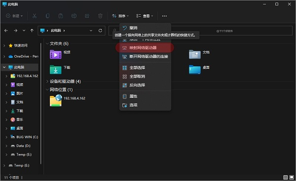CX文件管理器汉化版