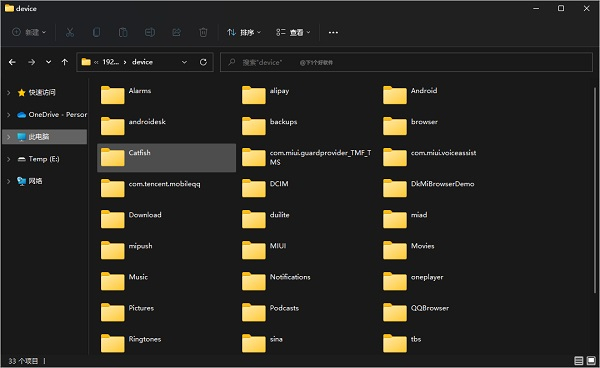 CX文件管理器汉化版