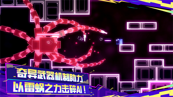 蜗里奥蜗了个趣截图3