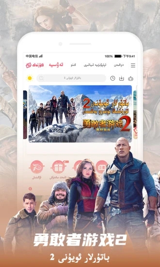 koznaktv电视版截图1