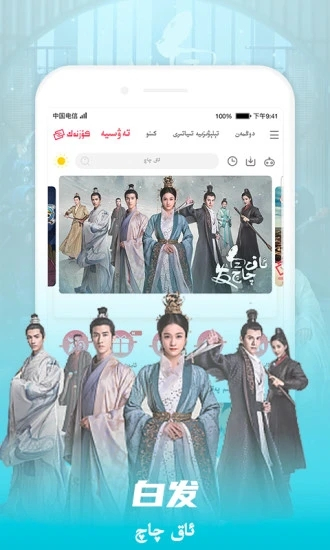 koznaktv电视版截图5