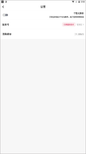 koznak电视机版维语版