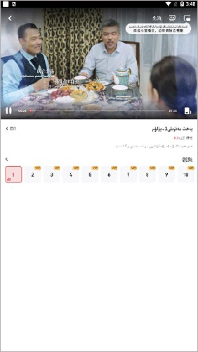 koznak电视机版维语版