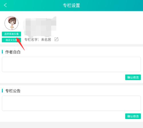 晋江文学城写文助手