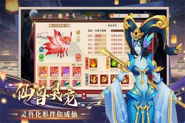 暴风要塞官服截图2