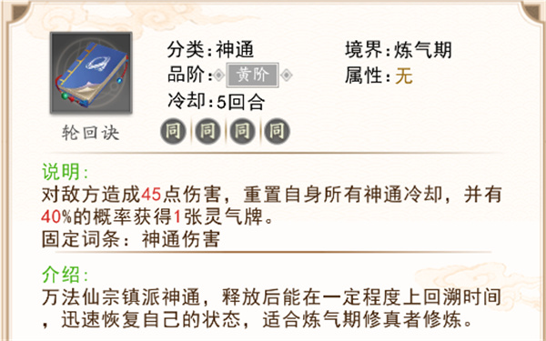 暴风要塞官服