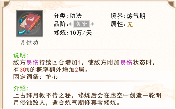 暴风要塞官服