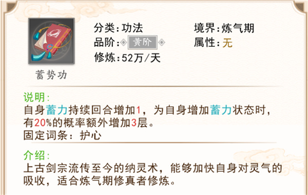 暴风要塞官服