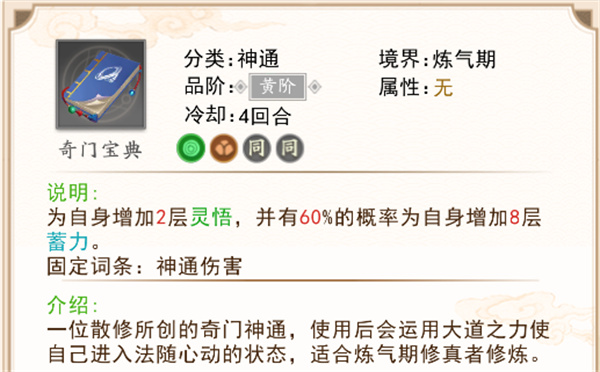 暴风要塞官服