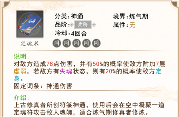 暴风要塞官服