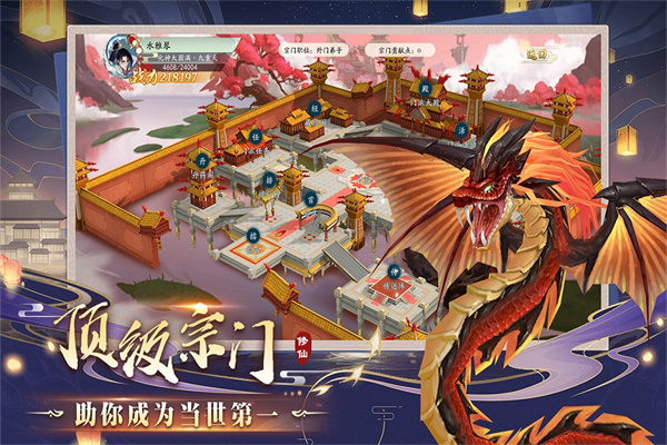 暴风要塞官服