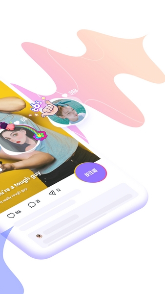 回森app唱歌软件下载苹果版截图2