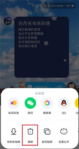 回森app唱歌软件下载苹果版