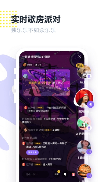 回森苹果版免费安装截图5