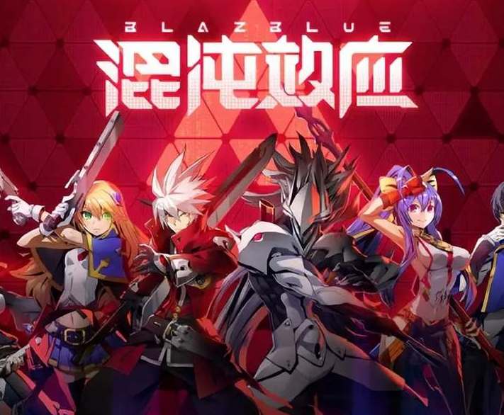 苍翼混沌效应解析器获取方式