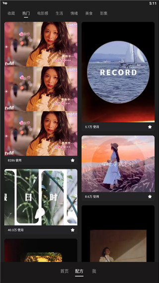 wink软件下载人像增强免费