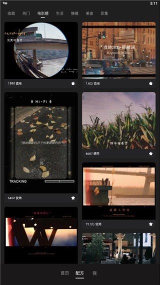 wink软件下载人像增强免费