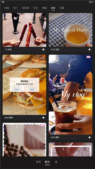 wink软件下载人像增强免费