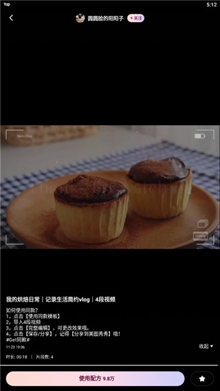 wink软件下载人像增强免费