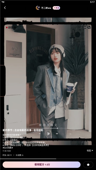 wink软件下载人像增强免费