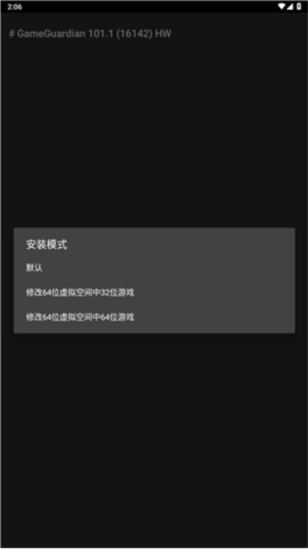 gg修改器免root版下载安装中文版