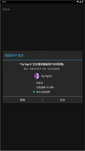 gg修改器免root版下载安装中文版