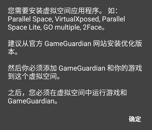 gg修改器免root版下载安装中文版