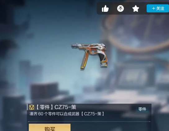 GTA6在线模式或支持96人同局