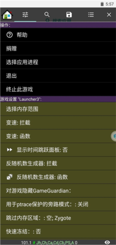 gg修改器免root虚拟框架下载平行空间