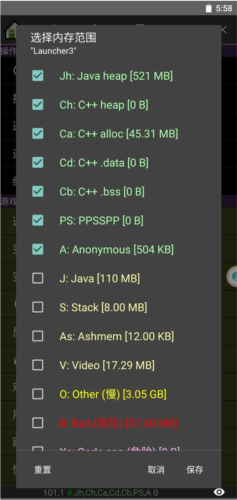 gg修改器免root虚拟框架下载平行空间