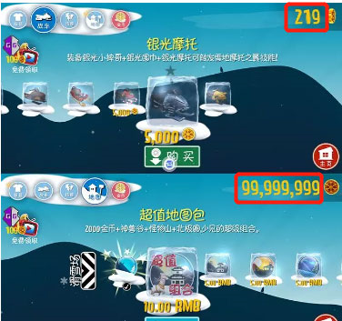 gg修改器免root虚拟框架下载平行空间