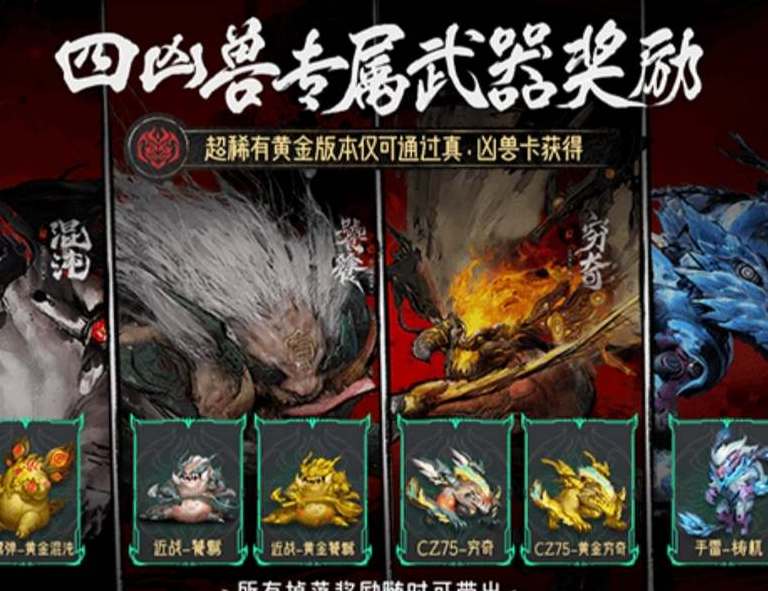 永恒轮回怎么传送去别的地方