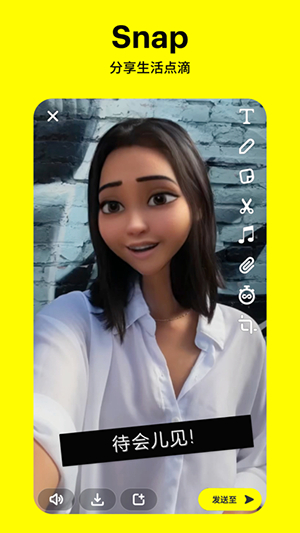 Snapchat软件安装正版免费截图1
