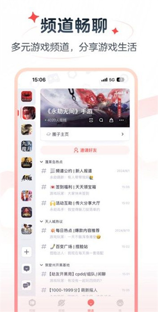 网易大神极速版截图1