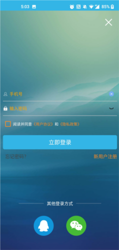 软天空下载安装奥特曼传奇英雄