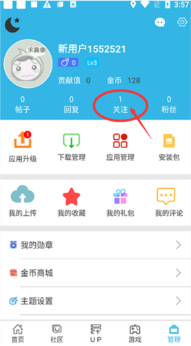 软天空下载安装奥特曼传奇英雄