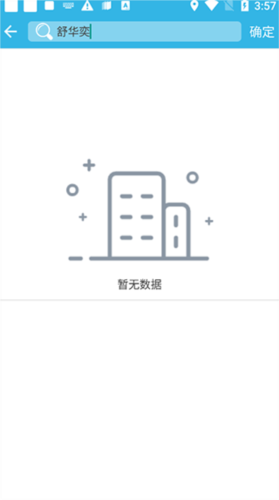 软天空下载安装奥特曼传奇英雄