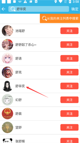 软天空下载安装奥特曼传奇英雄