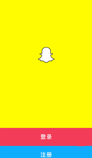 snapchat中文版软件安装