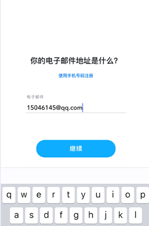 snapchat中文版软件安装